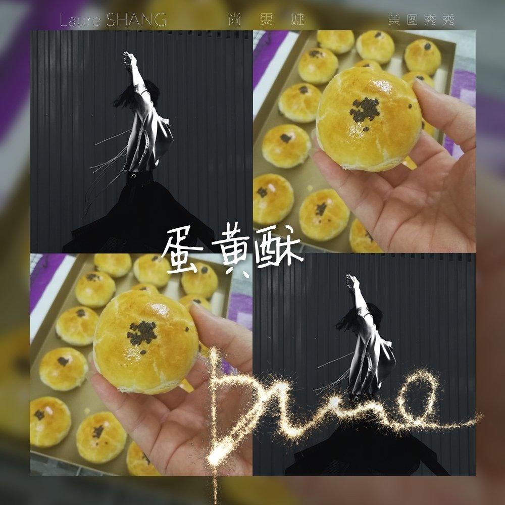 蛋黄酥&网红麻薯蛋黄酥---半圆天地盖包装调整方
