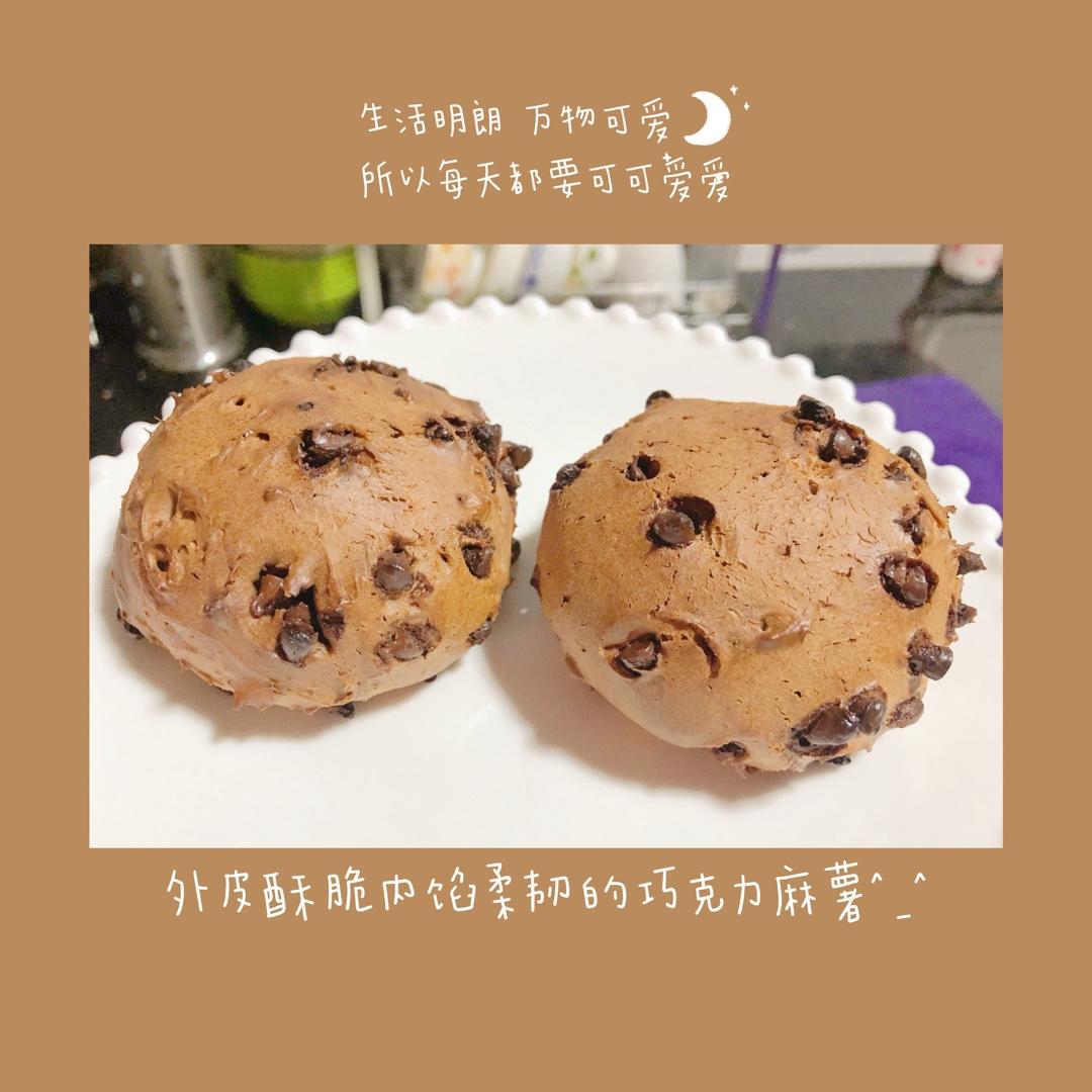 可可巧克力恐龙蛋（麻薯包）