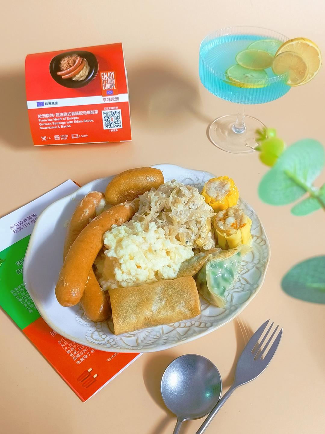 欧洲腹地·甄选德式香肠配培根酸菜