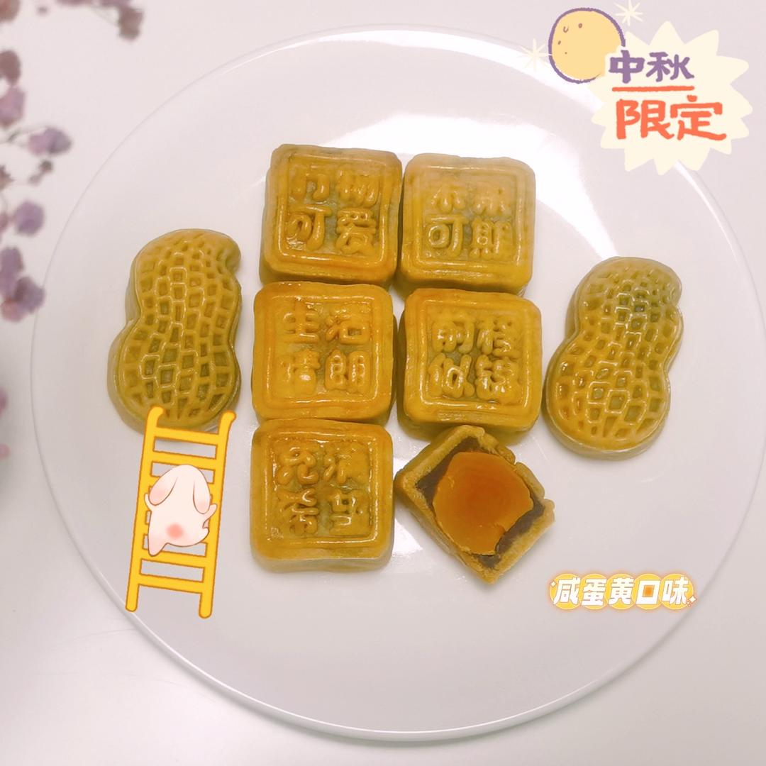 低糖低油花纹清晰的广式月饼皮