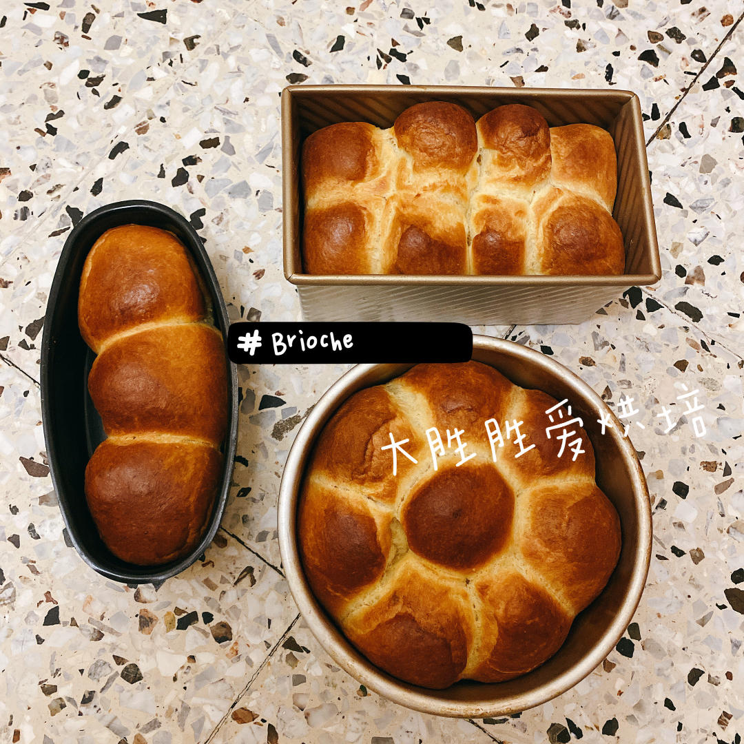 布里欧修Marie Antoinette的FRENCH BRIOCHE