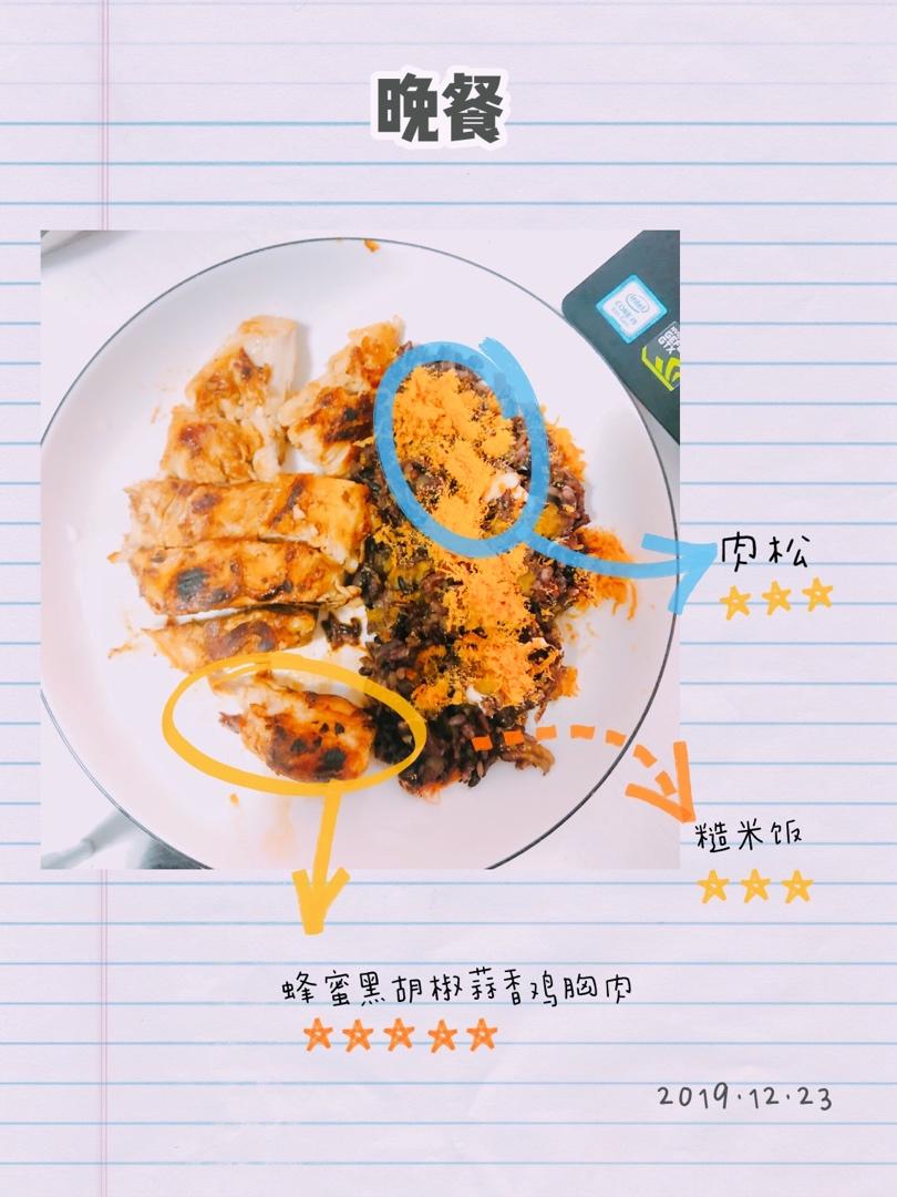 酷炫屌炸天好吃的煎鸡胸肉（香蒜蜂蜜煎鸡胸肉）