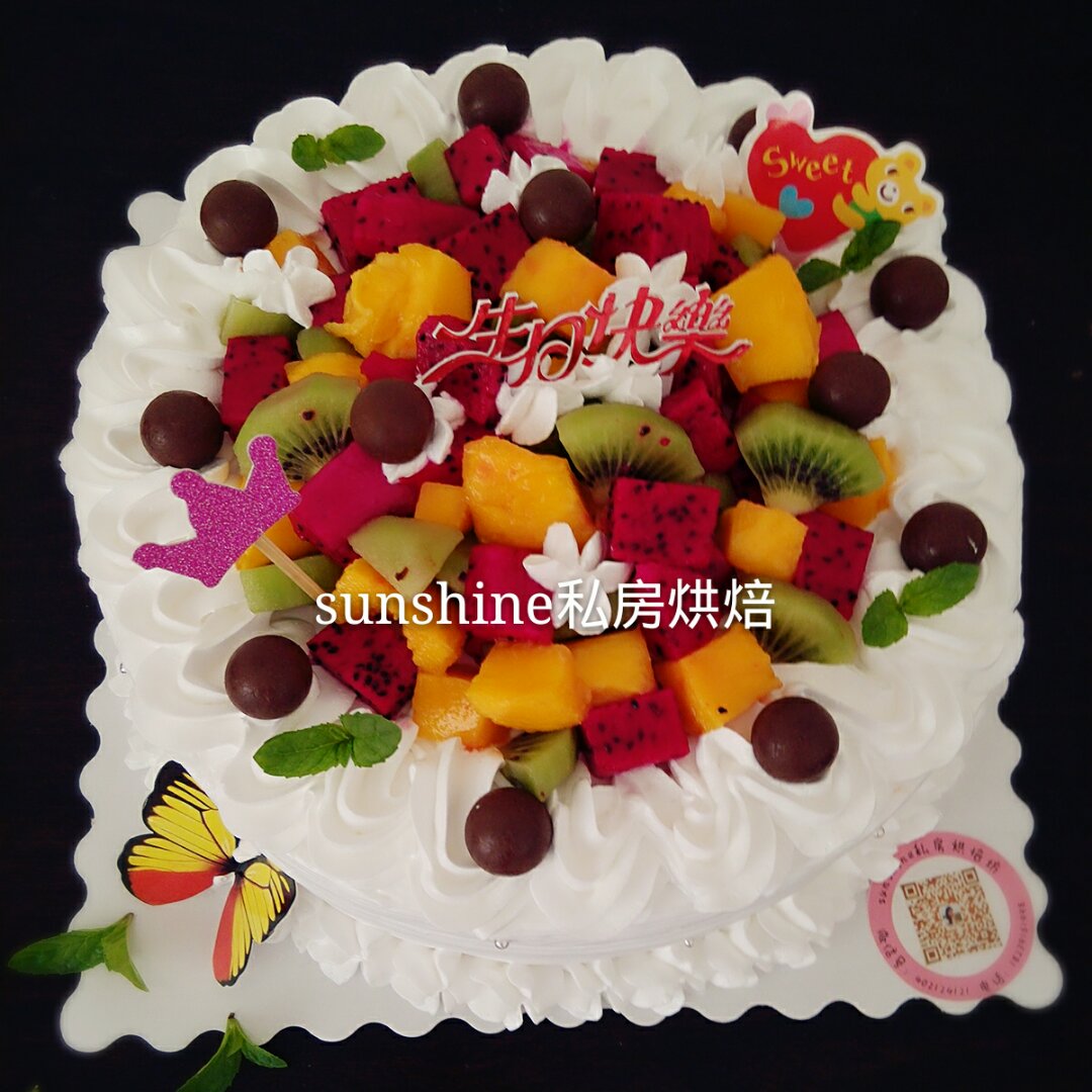 水果奶油【生日蛋糕】
