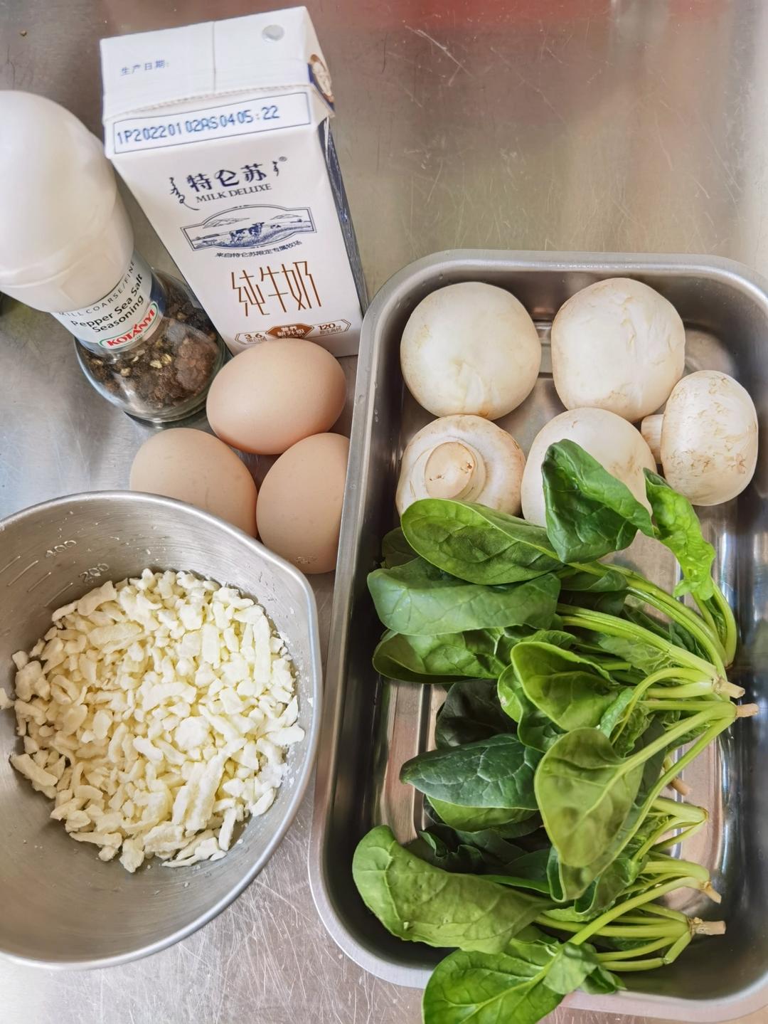 菠菜口蘑烘蛋【4月北鼎烤箱食谱】