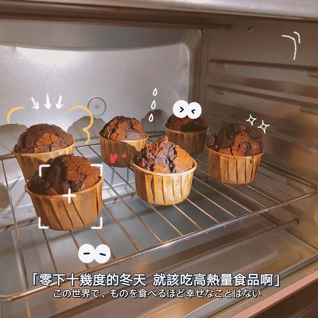 在家做巧克力蘑菇头麦芬蛋糕🍫