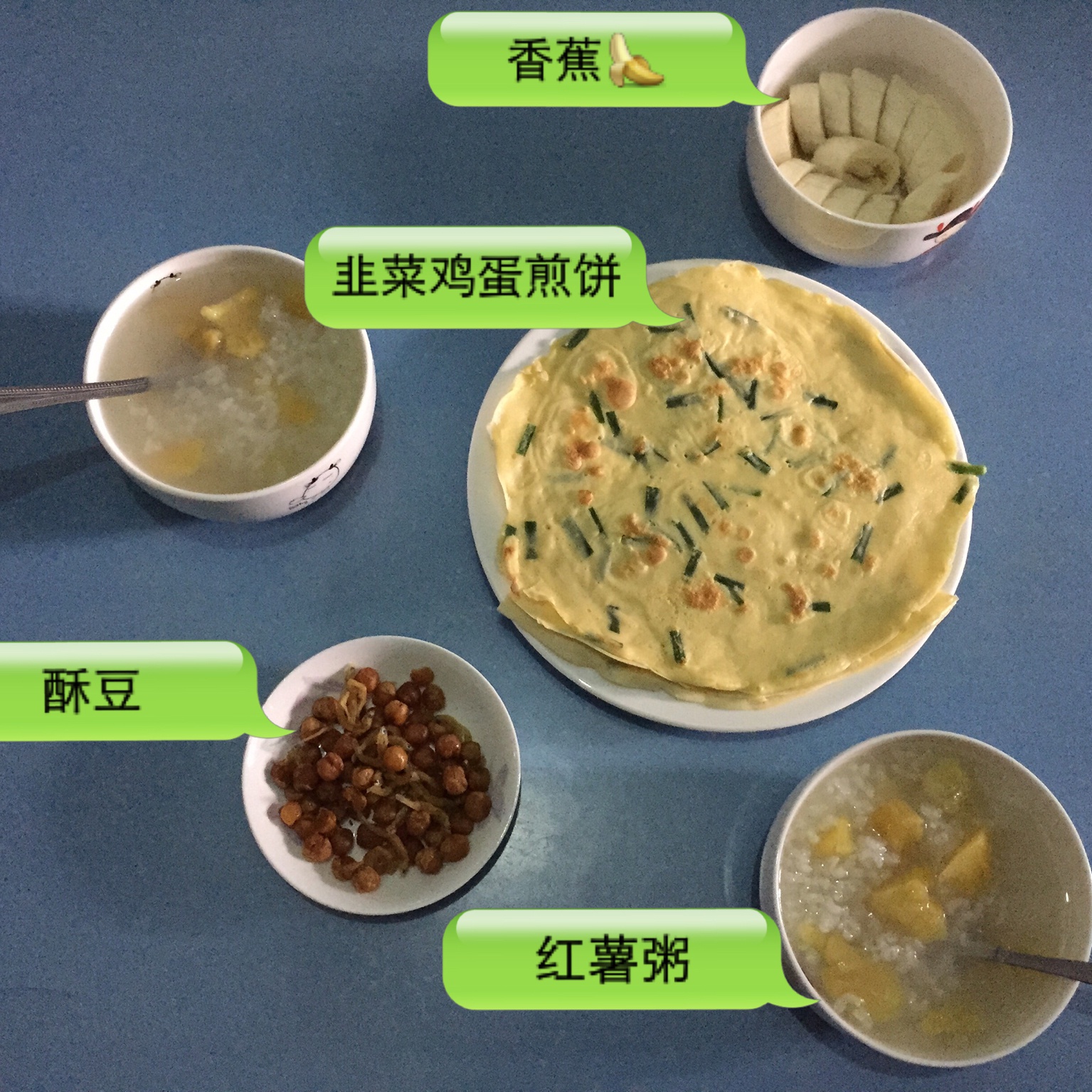 韭菜鸡蛋煎饼
