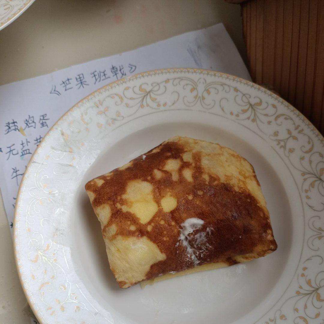 《Tinrry下午茶》教你做芒果班戟和芒果千层饼