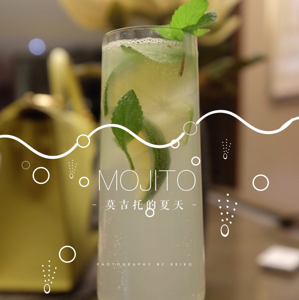 Mojito鸡尾酒