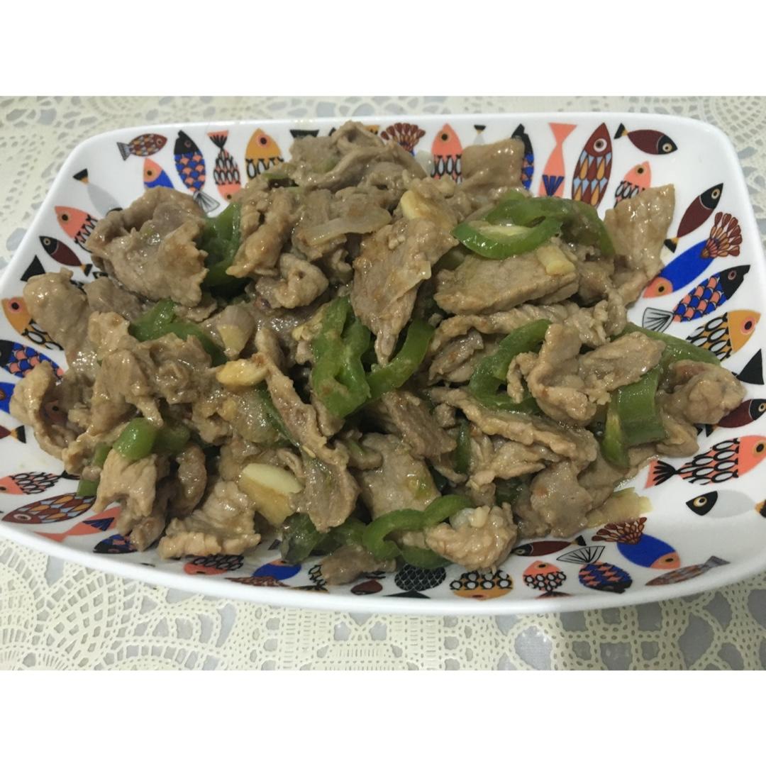 青椒肉丝
