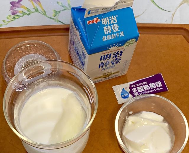 低脂酸奶的做法