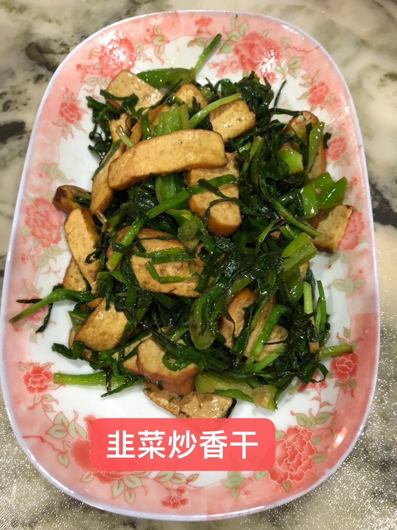 韭菜豆腐干
