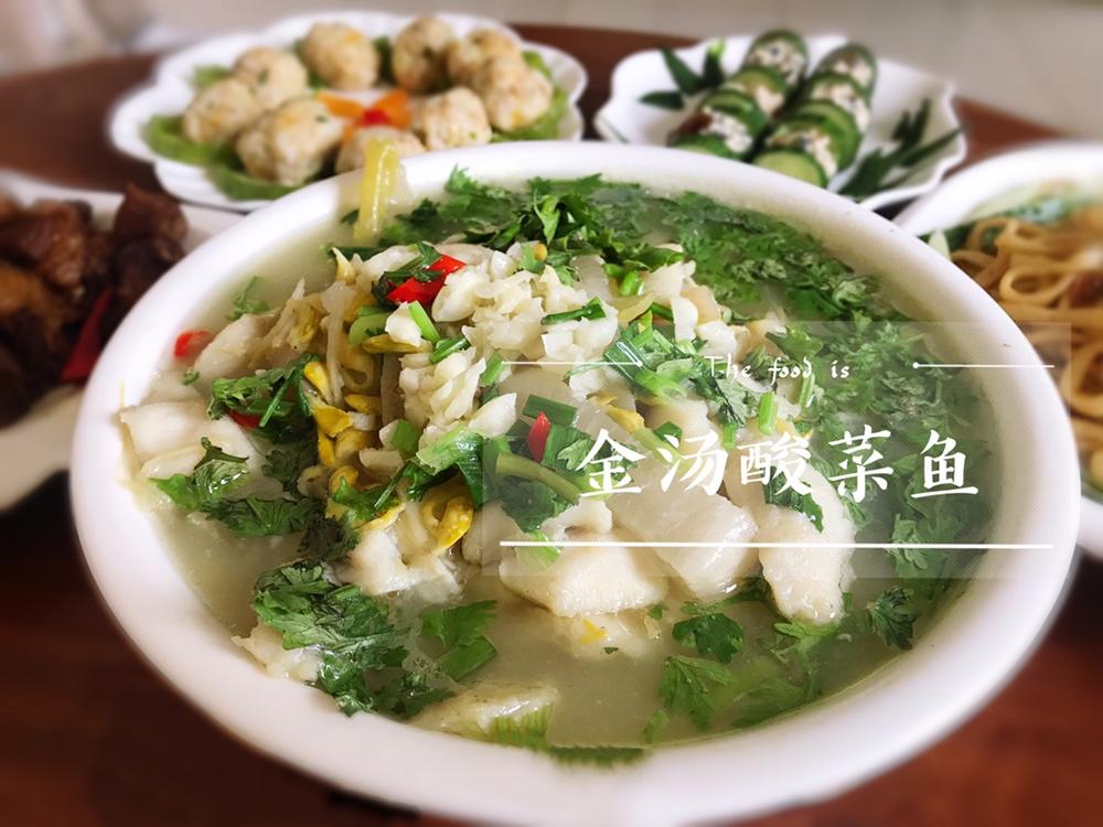 酸汤鱼
