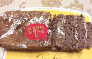 黑麦核桃葡萄干面包