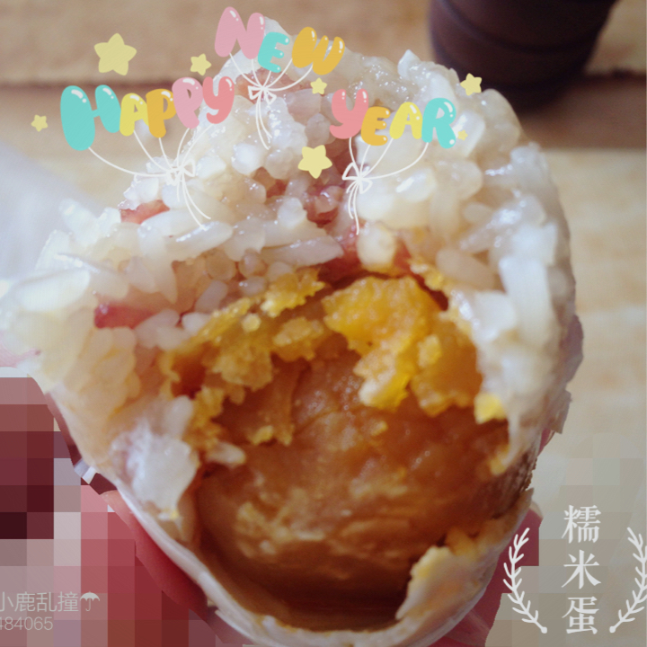 咸鸭蛋蒸糯米