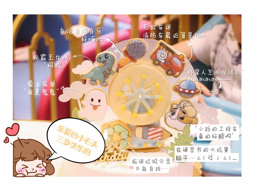 蛋糕&满满的爱