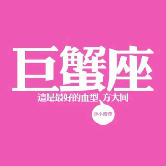 慧圆营养管理师