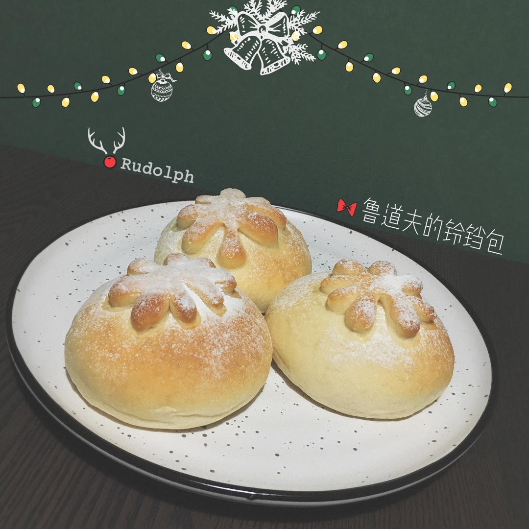 鲁道夫的铃铛包|日式红豆面包