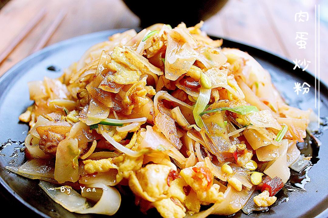 干炒牛河「超详步骤图」