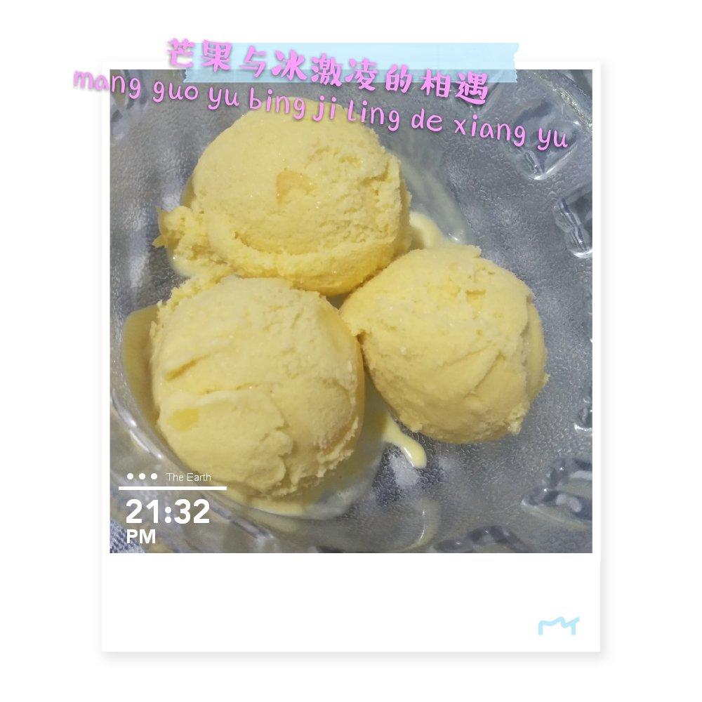 芒果冰淇淋——面包机版