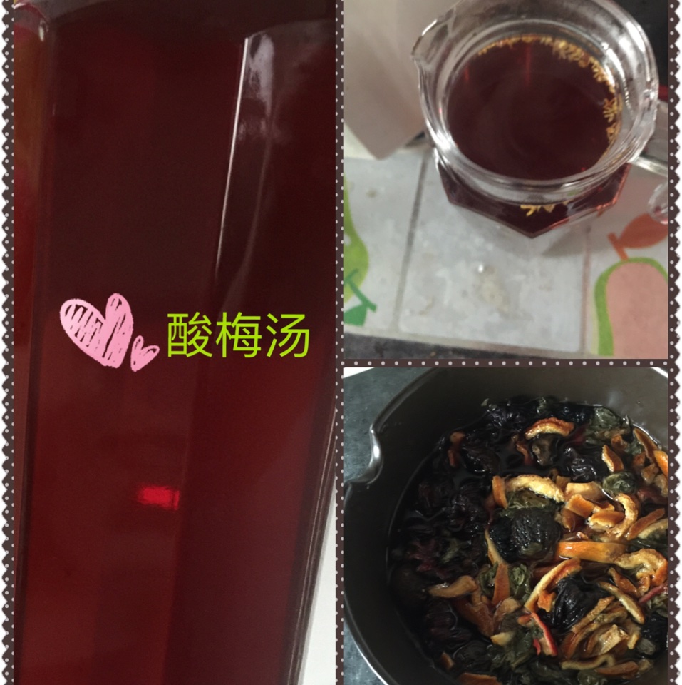 酸梅汤