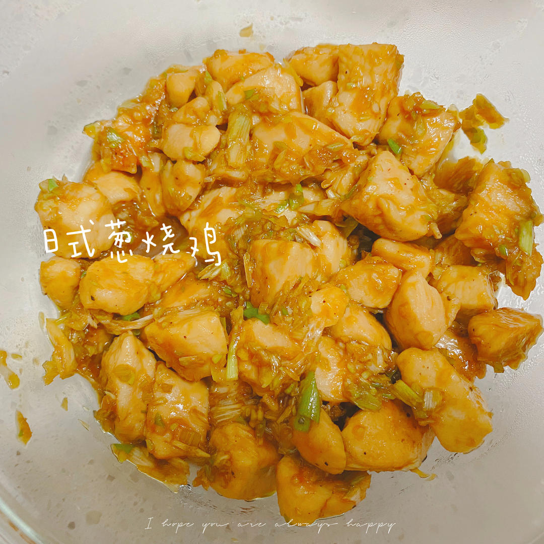 深夜食堂之日式葱烧鸡