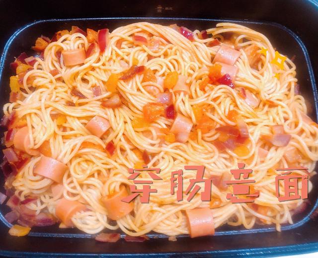 穿肠番茄意大利面🍝(学会了做给家里的baby👶🏻吃)的做法