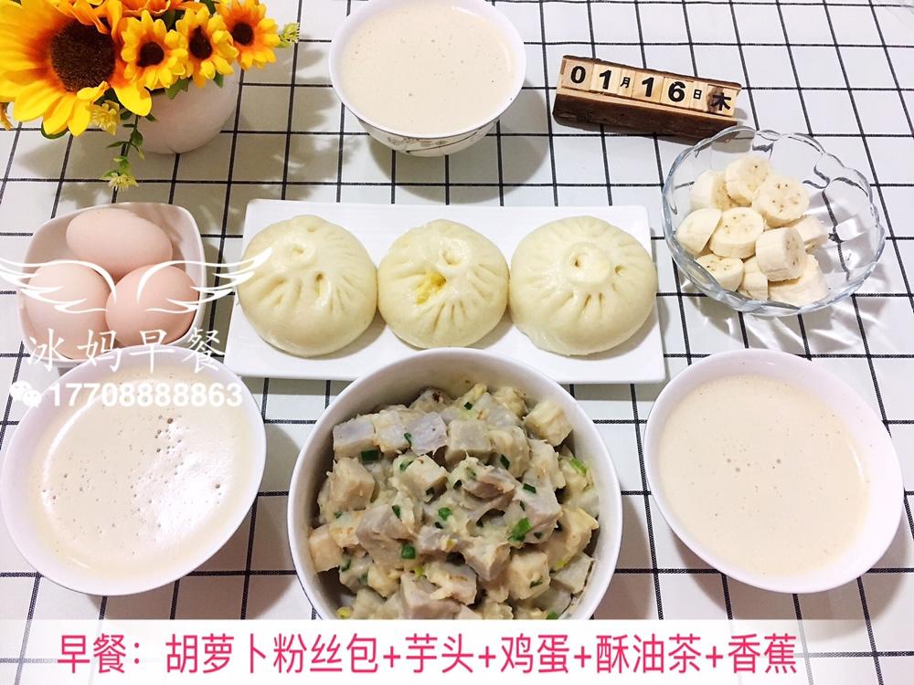 小冰三年级早餐（更新都上传在跟做里，菜谱里只有一天😂）