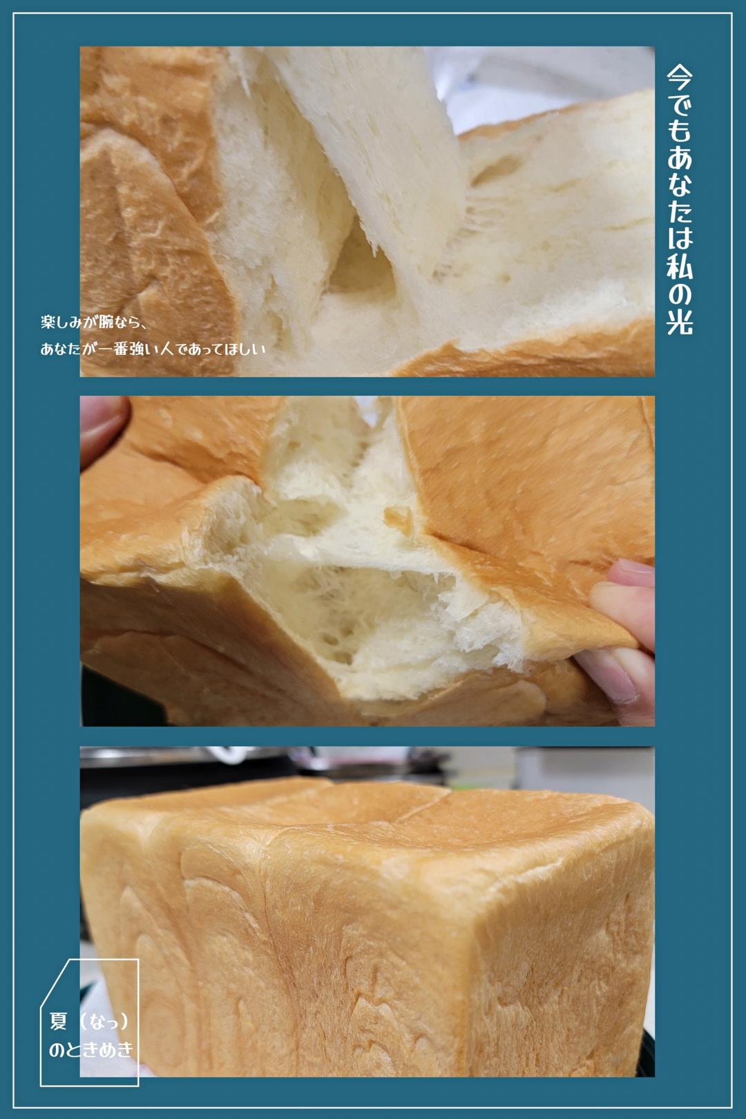 软到拿不起来的生吐司
