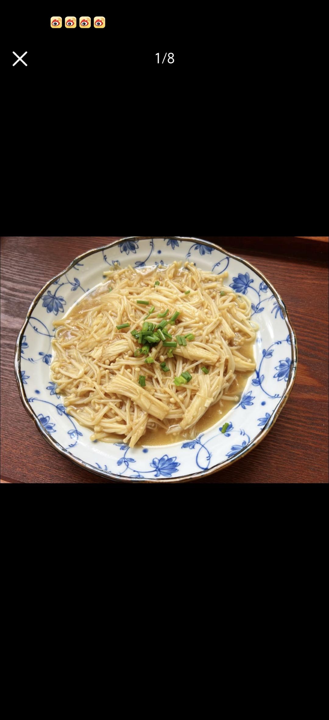 蒜蓉金针菇