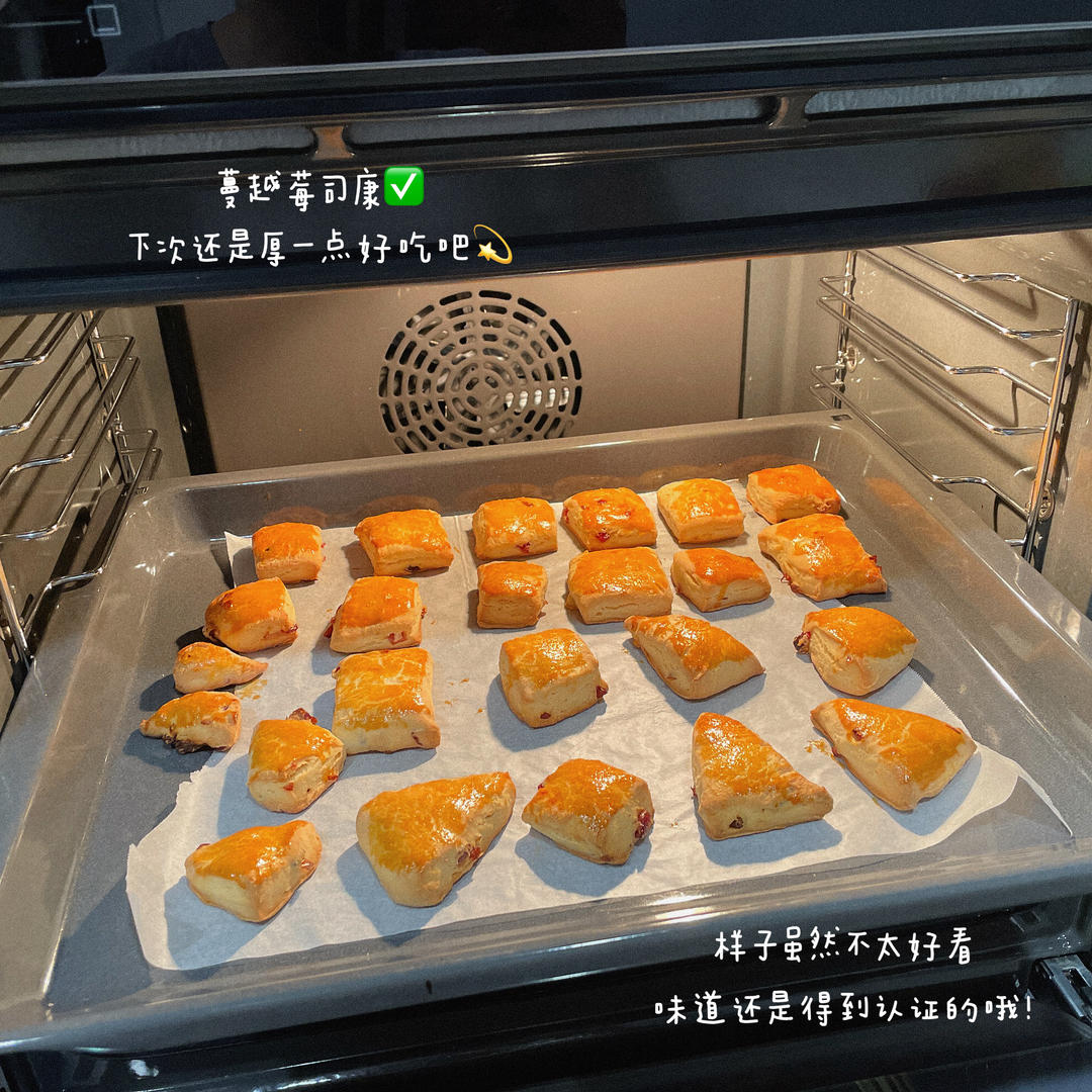 消耗淡奶油的司康