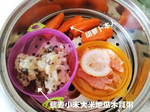 柠檬三文鱼—宝宝辅食一锅出的做法 步骤3