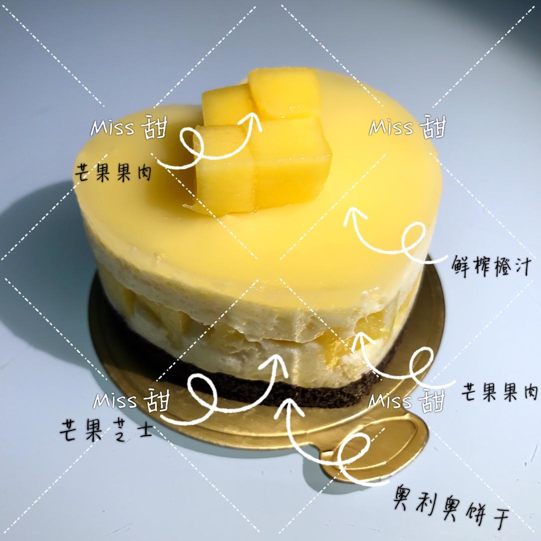 《Tinrry下午茶》教你做芒果流心慕斯（6寸配方）