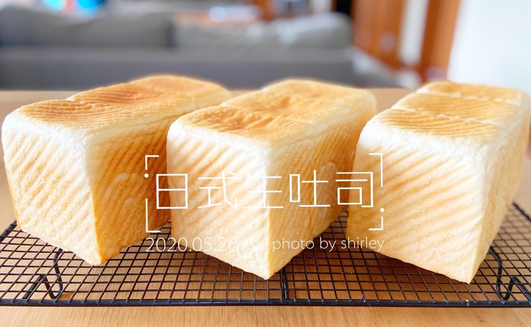 中种日式生吐司(玛捷斯)