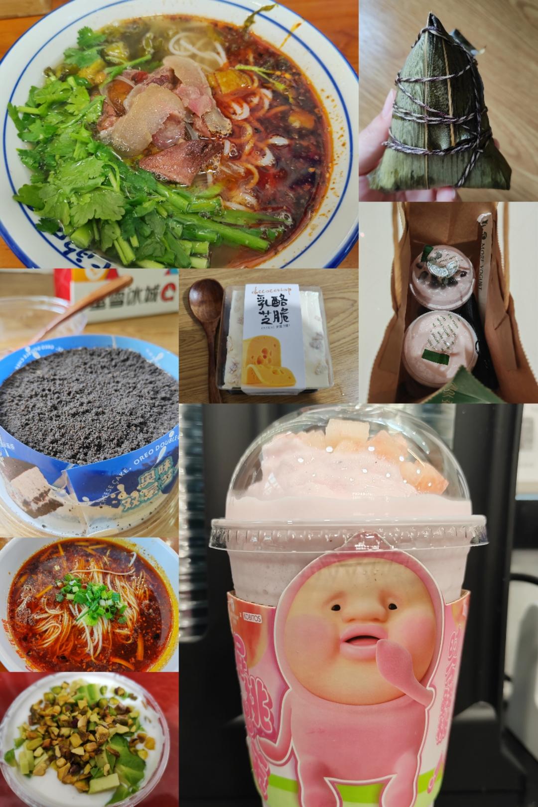 吃吃喝喝