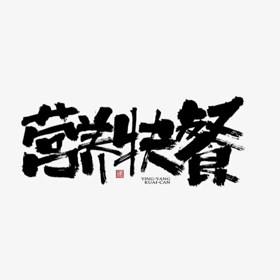 灵儿6564