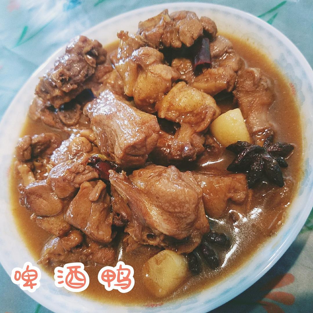 啤酒鸭