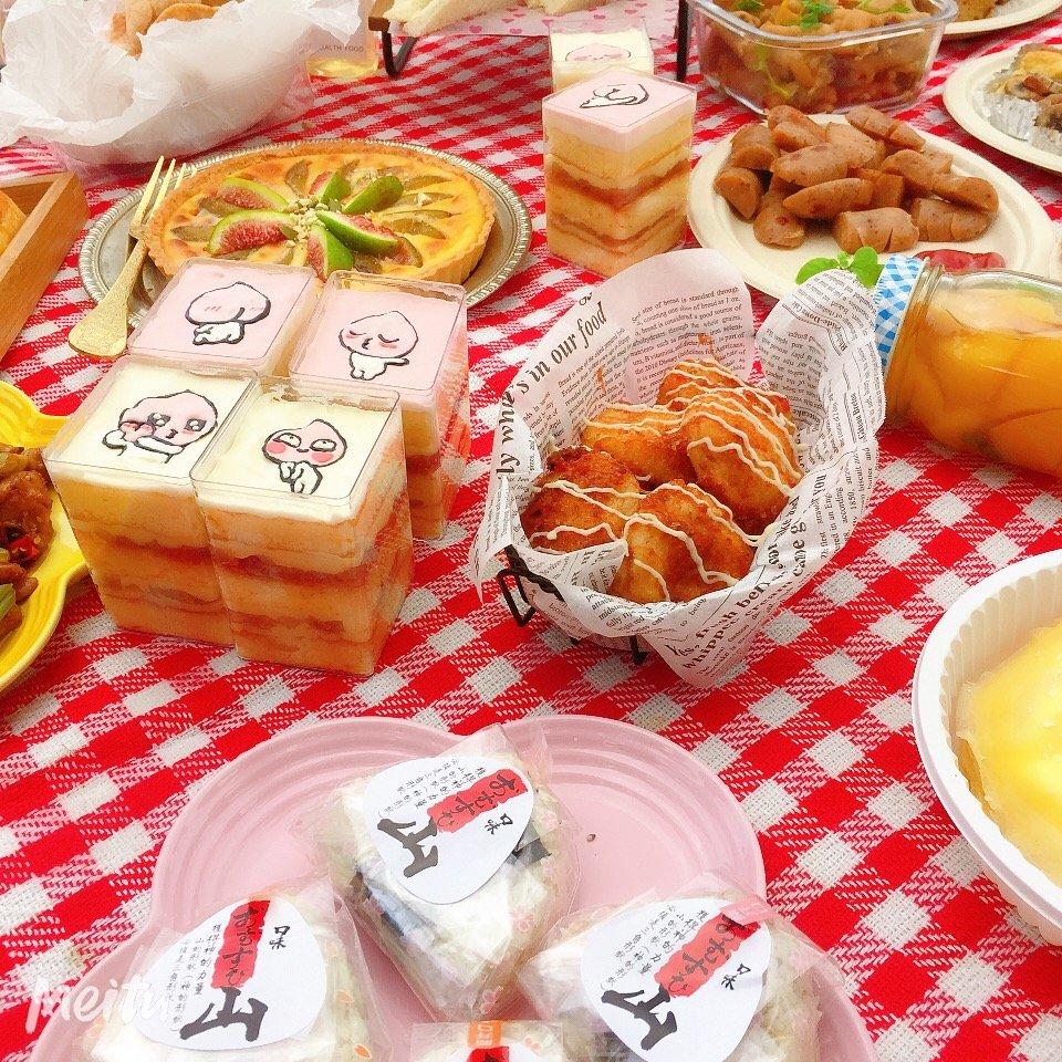 秋已至夏未央野餐