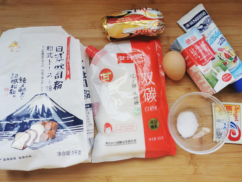 纯奶手撕吐司的做法 步骤1