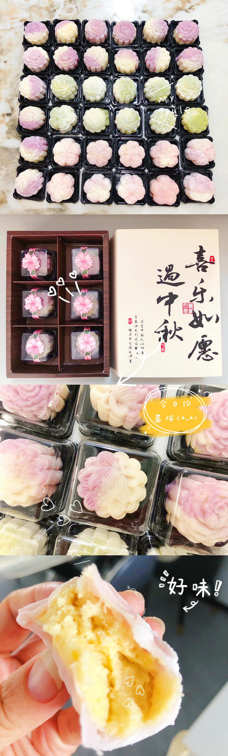 榴莲芝士冰皮月饼