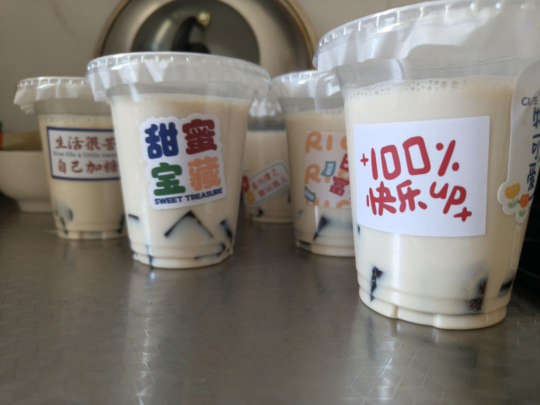 奶茶店爆款👉黑钻烤奶❗️🥤好喝到没朋友❗️