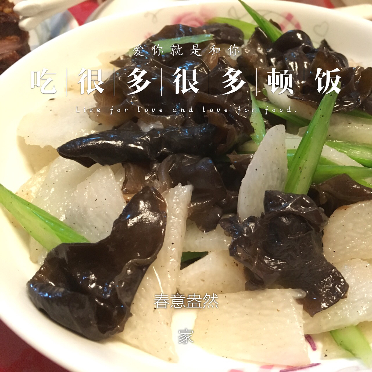 re贝壳的美食索引
