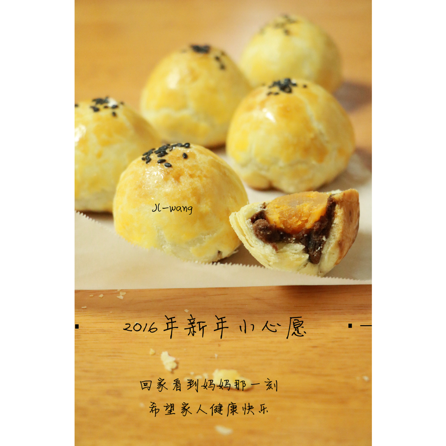 蛋黄酥（古早味）