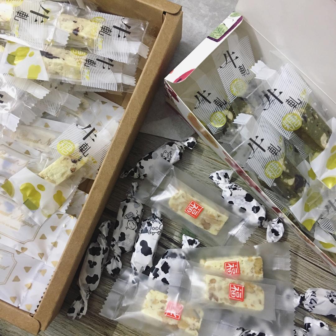 多味花生牛轧糖