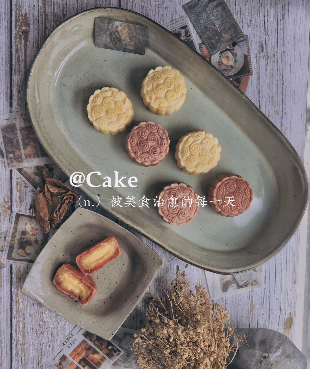 超好用的奶黄流心月饼饼皮