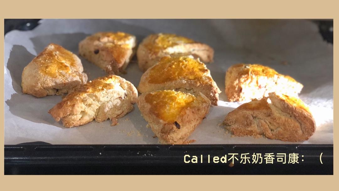 完美裂纹～百分百成功的超好吃奶香司康（禁止搬运）