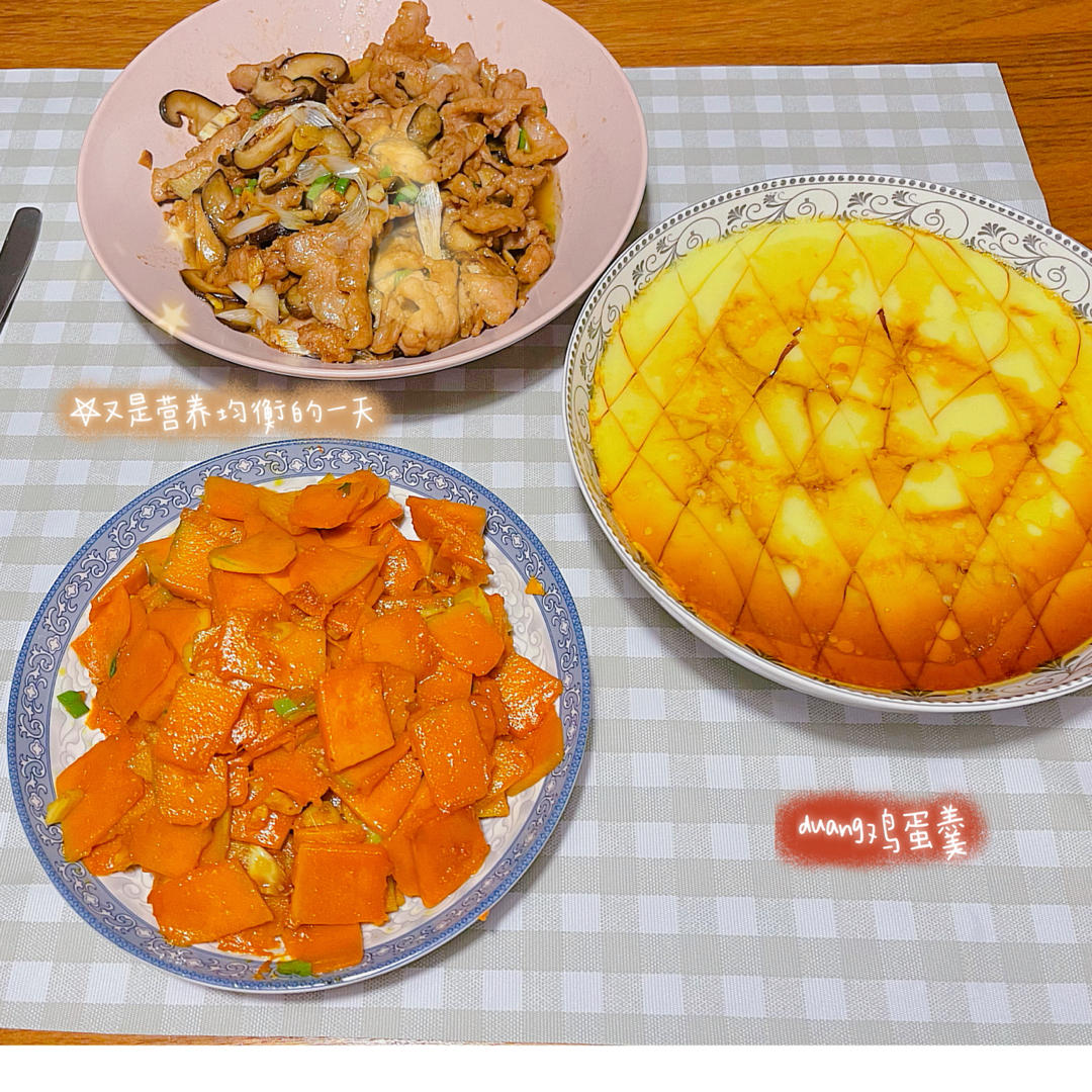 蒸蛋羹（详细版）