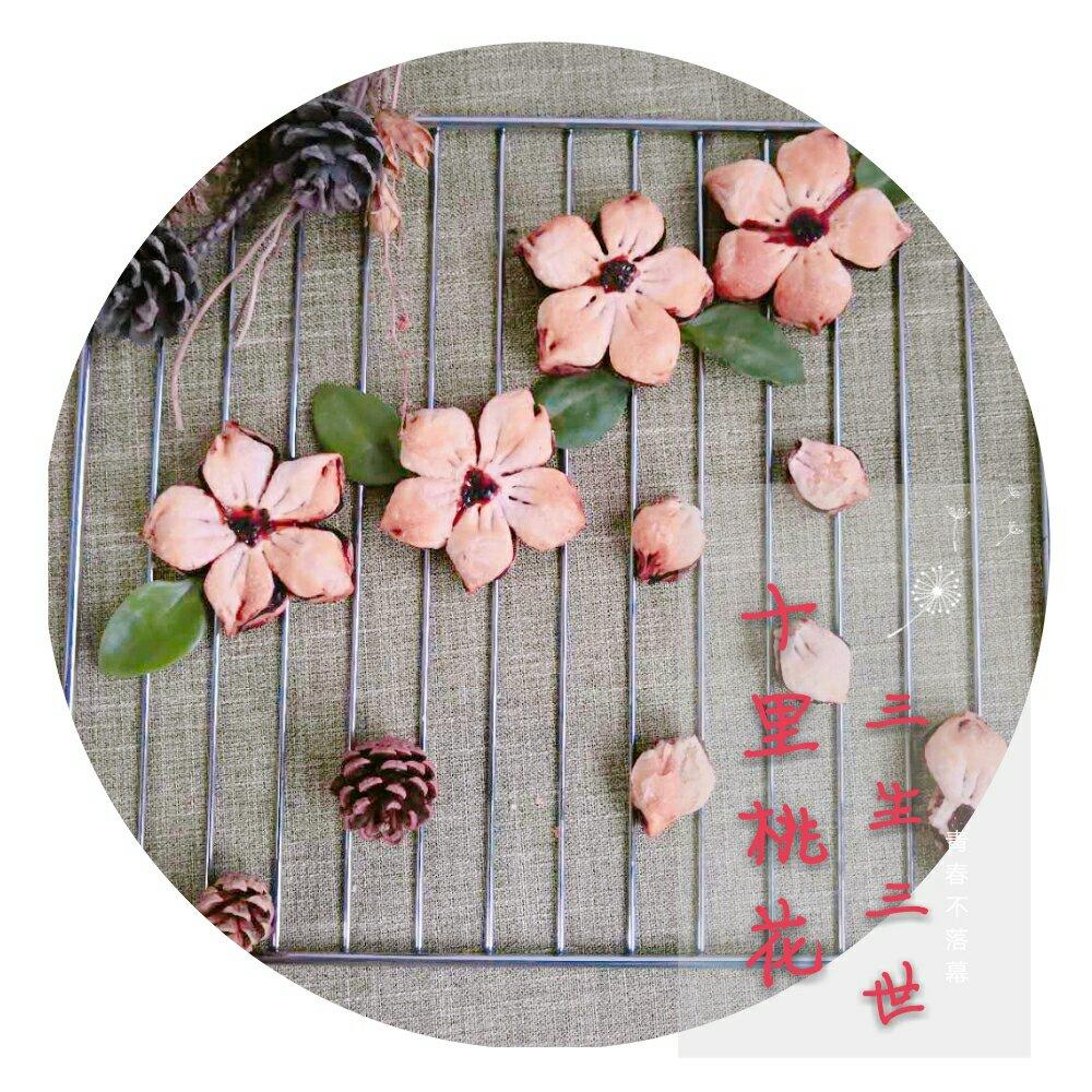 桃花酥