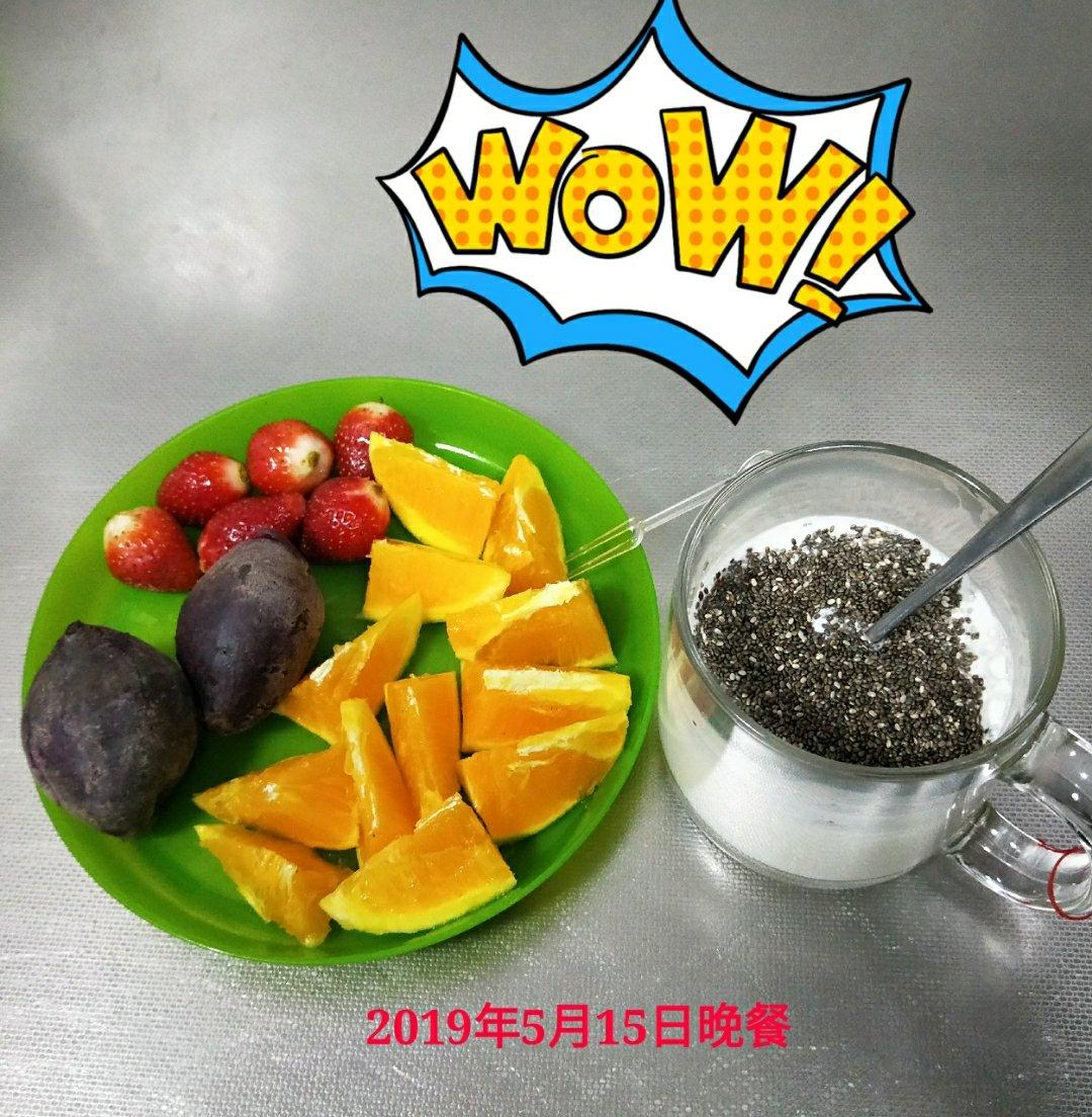 健身减脂轻食