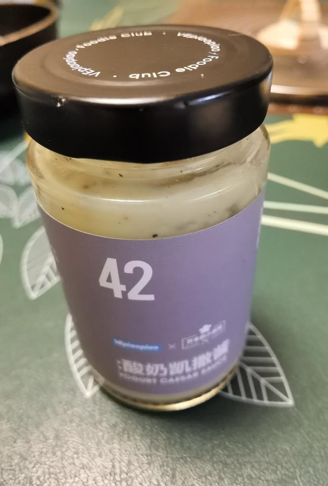 牛油果脆皮披萨