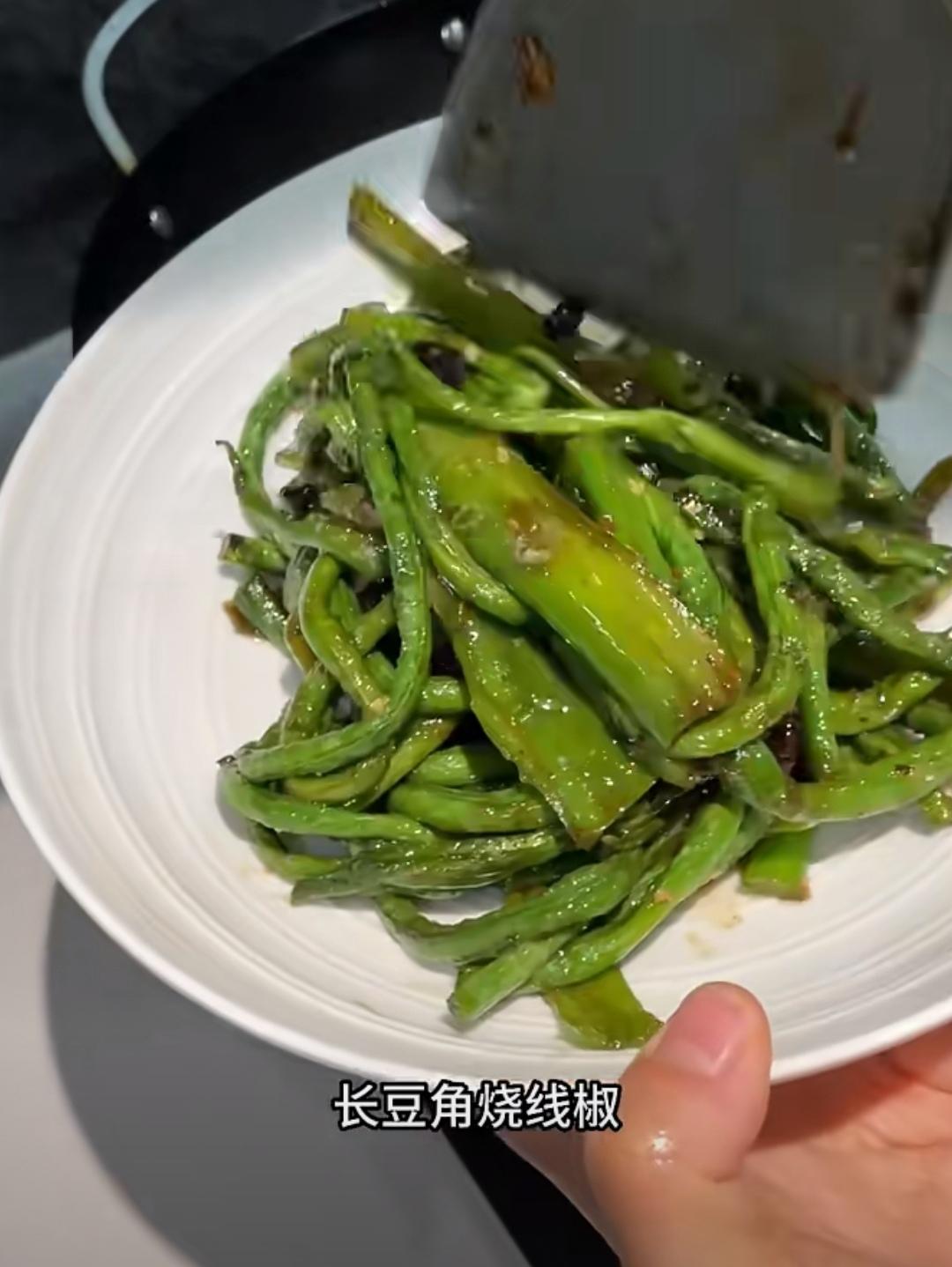 长豆角烧线椒（cr拙味食堂）